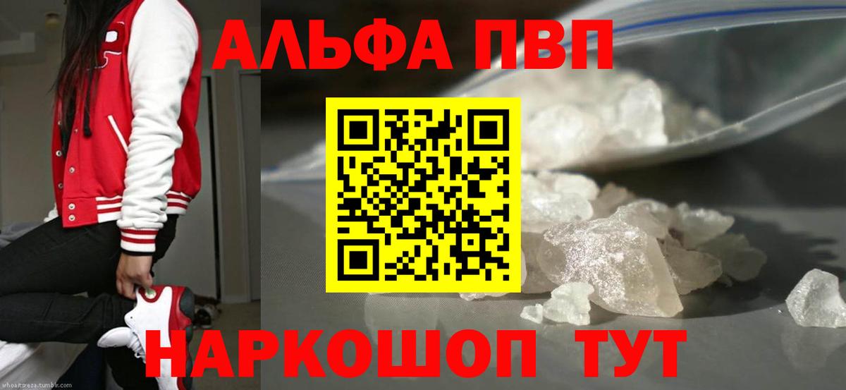Меф мяу мяу Грязи