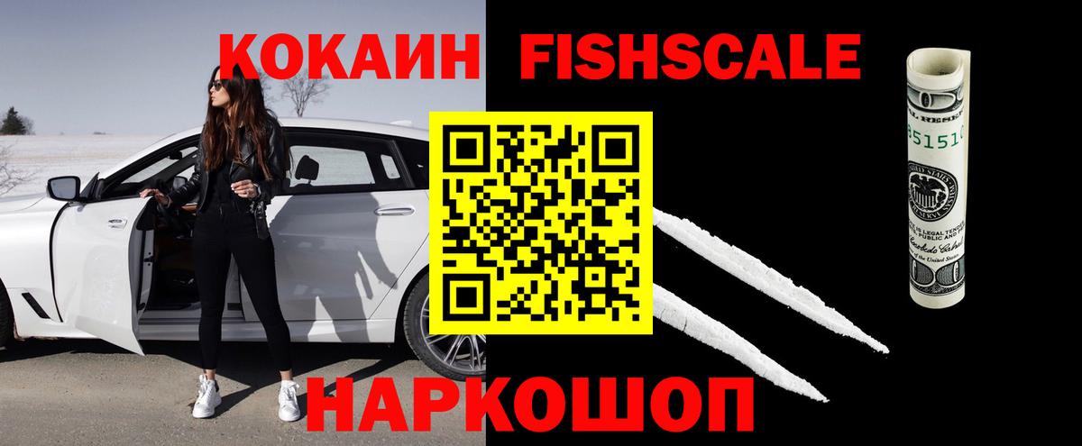 КОКАИН Эквадор Грязи
