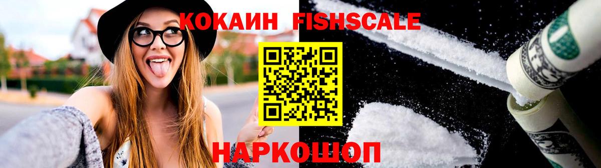 Грязи  Кокаин 97%  КОКАИН  КОКАИН 98%  Вход с VPN 