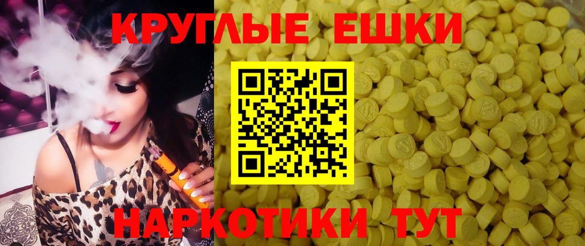 продажа наркотиков  ЭКСТАЗИ 300 mg  ЭКСТАЗИ  Грязи  Вход с VPN  Ecstasy ешки 