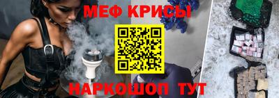 мет Ликино-Дулёво