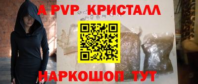 мет Ликино-Дулёво