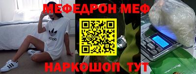 кокаин премиум Ливны