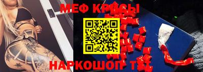 гашишное масло Лесосибирск