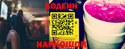 гашишное масло Лесосибирск