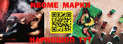 гашишное масло Лесосибирск