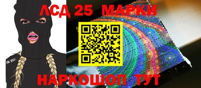 гидропоника Мариинск