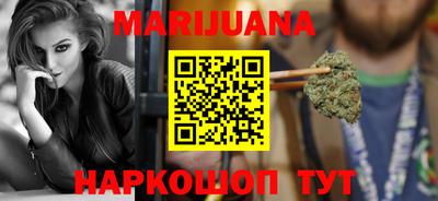 кокаин премиум Ливны