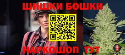 гашишное масло Лесосибирск