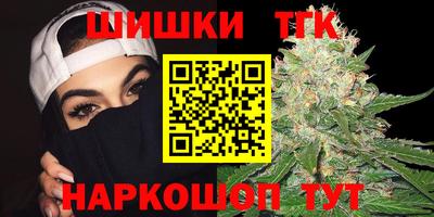 гашишное масло Лесосибирск