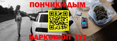 кокаин премиум Ливны