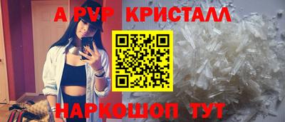 кокаин премиум Ливны