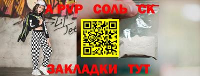 гашишное масло Лесосибирск