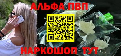 кокаин премиум Ливны