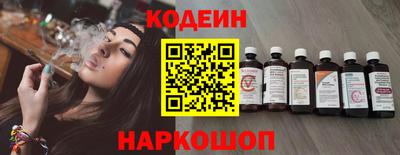 кокаин премиум Ливны