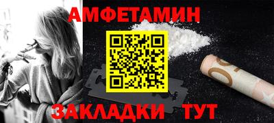 мет Ликино-Дулёво