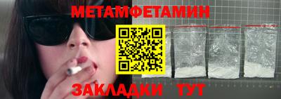 гидра Малгобек