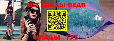мет Ликино-Дулёво