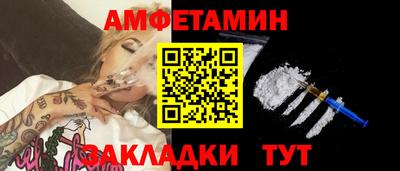 мет Ликино-Дулёво