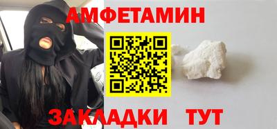 кокаин премиум Ливны