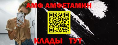 гидропоника Мариинск