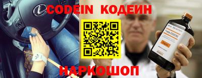 кокаин премиум Ливны