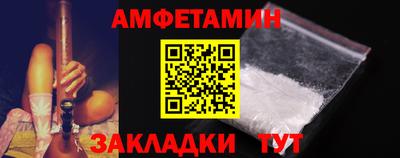 гашишное масло Лесосибирск