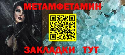 мет Ликино-Дулёво