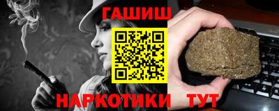 гашишное масло Лесосибирск