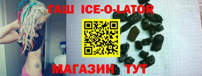 каннабис Малоярославец