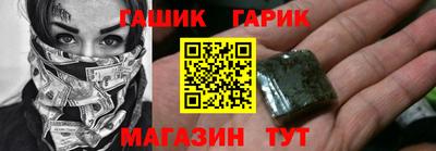 мет Ликино-Дулёво