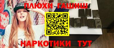 гашишное масло Лесосибирск