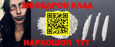 мет Ликино-Дулёво