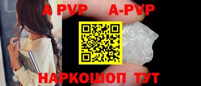 кокаин премиум Ливны