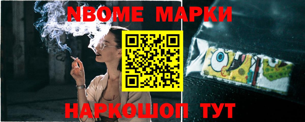 Меф МЯУ МЯУ кристаллы  ГАШ  Магазин наркотиков  COCAIN  Грязи  Вход с VPN 
