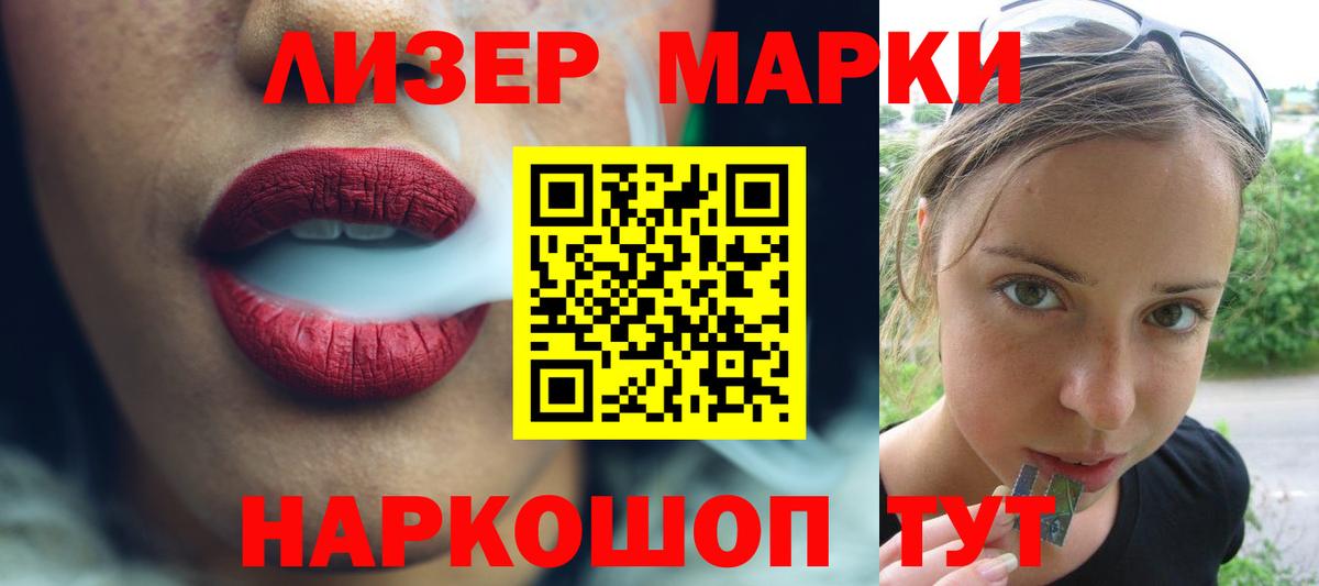 ЛСД экстази кислота Грязи