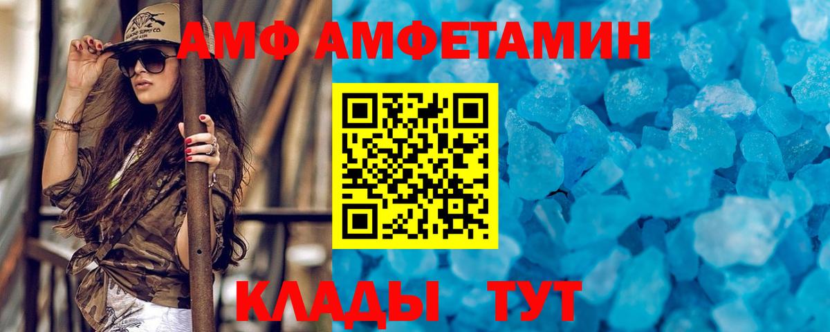 Метамфетамин Methamphetamine  Вход с VPN  Грязи 