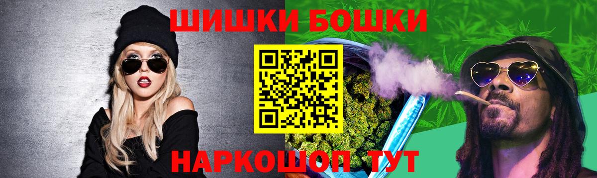 Конопля конопля Грязи