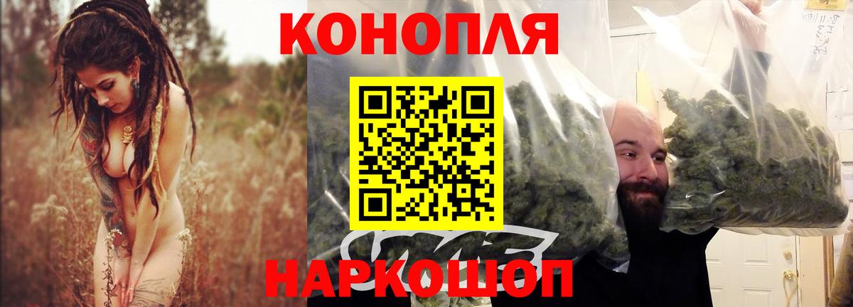 Марихуана марихуана  Канабис индика  Бошки Шишки OG Kush  Вход с VPN  Конопля Bruce Banner  Грязи 